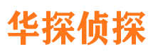 交口市婚外情调查